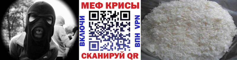 Названия наркотиков Радужный Конопля Псилоцибиновые грибы ГАШИШ Меф мяу мяу СОЛЬ