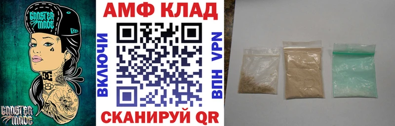 купить площадка наркотические препараты Amphetamine 97% Радужный