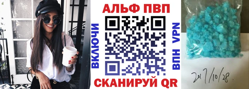 hydra ONION Радужный Alpha PVP СК КРИС