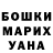 КЕТАМИН VHQ Dmitry HaNTER