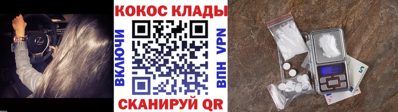 КОКАИН VHQ  shop телеграм  Радужный 