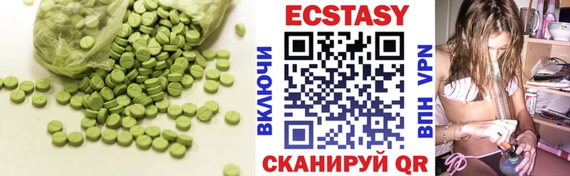 Экстази круглые  закладки  blacksprut вход  Радужный 
