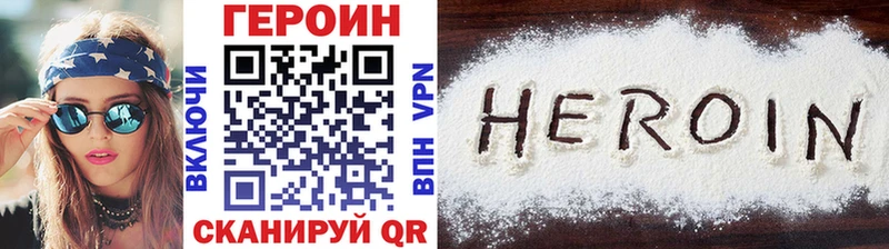 ГЕРОИН гречка где продают наркотики Радужный