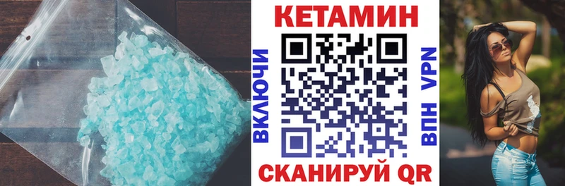 Кетамин ketamine  Радужный 