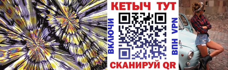 КЕТАМИН VHQ Радужный