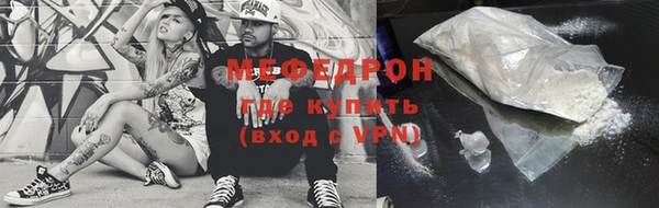 соль курить ск Арсеньев
