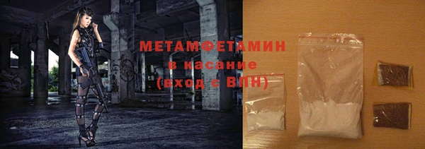 соль курить ск Арсеньев