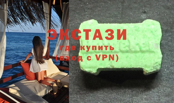мефедрон мука Аркадак
