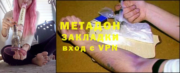 мефедрон мука Аркадак