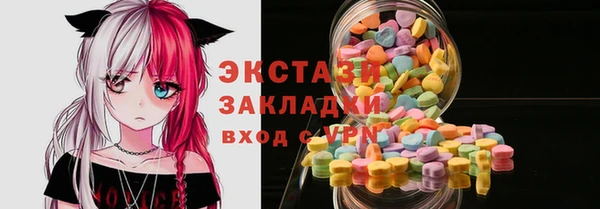 соль курить ск Арсеньев