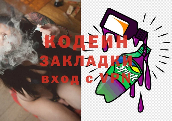 мефедрон мука Аркадак