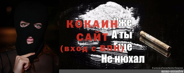 гашиш Армянск