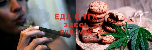 соль курить ск Арсеньев