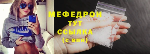 соль курить ск Арсеньев