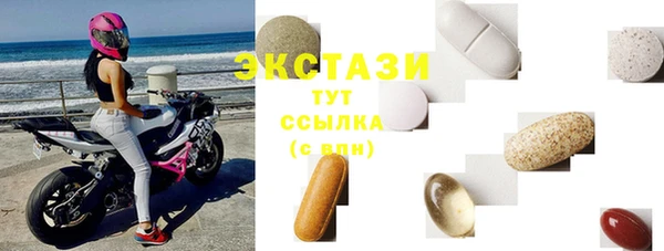 мефедрон мука Аркадак