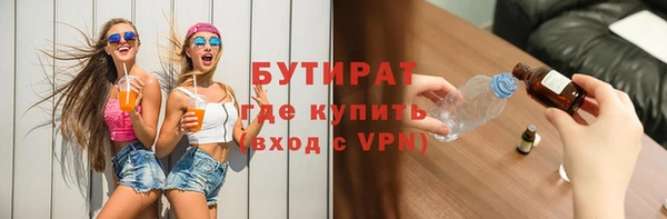 мефедрон мука Аркадак