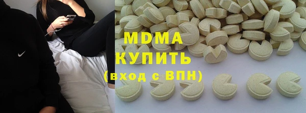 соль курить ск Арсеньев