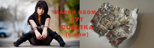 соль курить ск Арсеньев