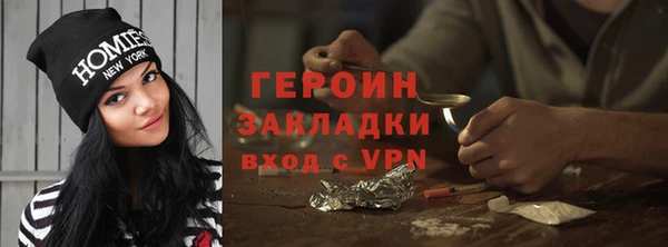 гашиш Армянск