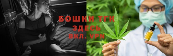 соль курить ск Арсеньев