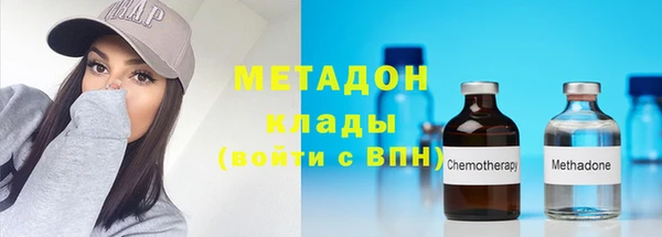 мефедрон мука Аркадак