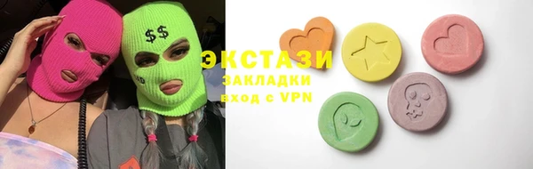 гашиш Армянск