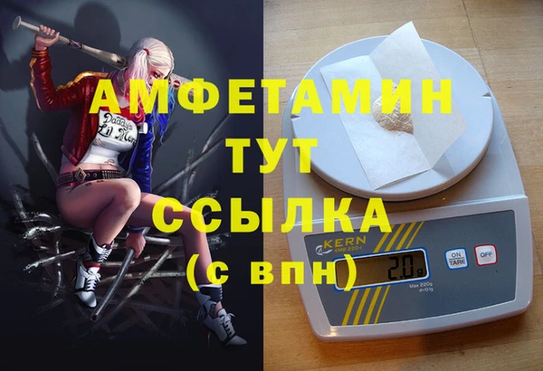 гашиш Армянск
