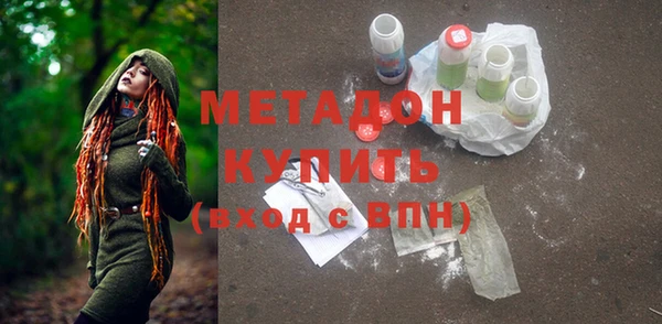 гашиш Армянск