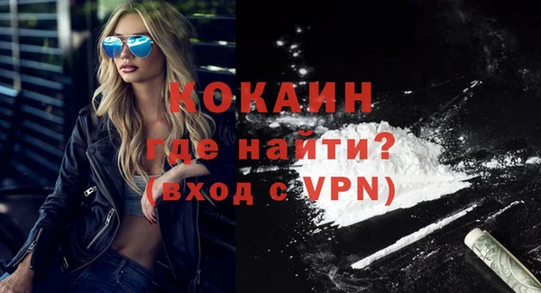 гашиш Армянск