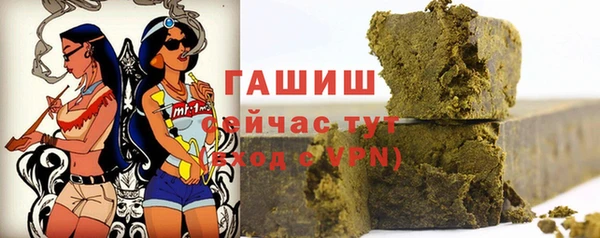 мефедрон мука Аркадак