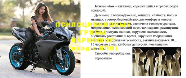 мефедрон мука Аркадак