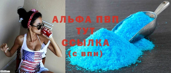 соль курить ск Арсеньев
