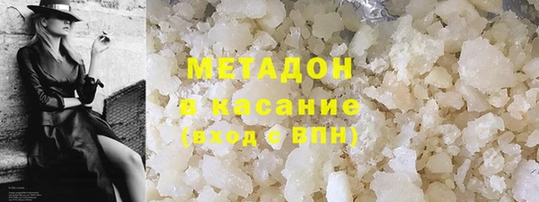 гашиш Армянск