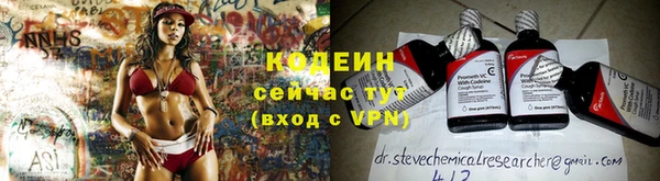 гашиш Армянск