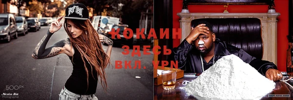 гашиш Армянск