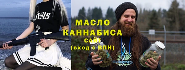 гашиш Армянск