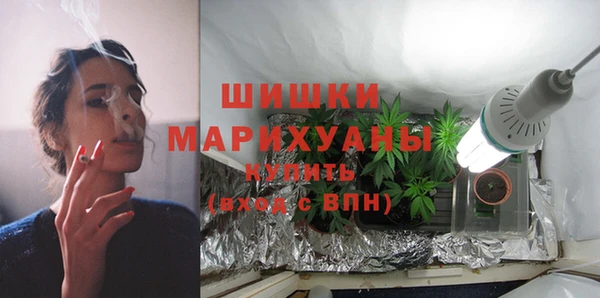 мефедрон мука Аркадак