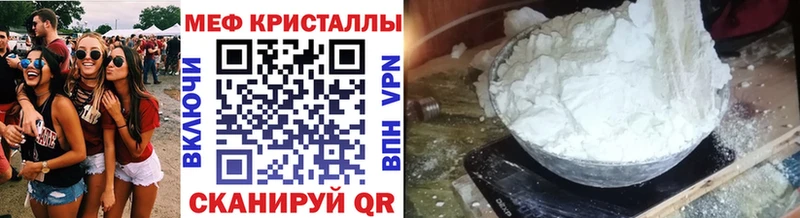 МЯУ-МЯУ VHQ  Радужный 