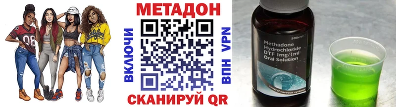 МЕТАДОН мёд  omg   Радужный 