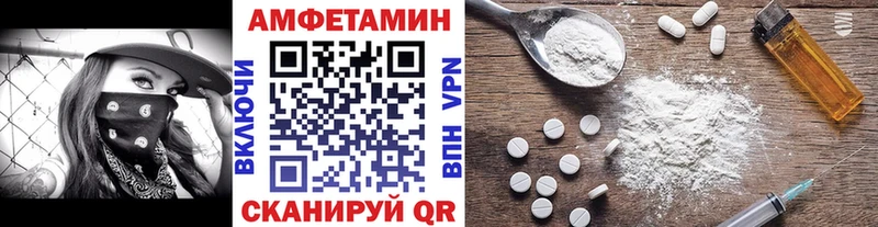 МЕГА как войти  Радужный  Первитин кристалл 